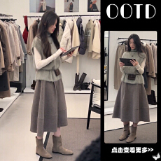 批发秋季流行穿搭一整套女2025新款打底衫叠穿高领<b class='q'>马甲</b>半身裙三件套