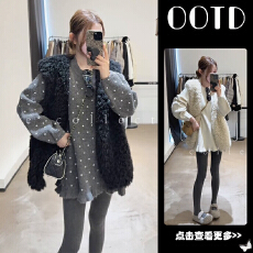 批发秋冬流行穿搭一整套女2025新款毛绒马甲波点针织衫打底衫三件套