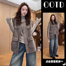 批发秋冬流行穿搭一整套女2025新款打底衫叠穿针织马甲<b class='q'>牛仔</b>裤三件套