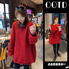 批发秋冬流行穿搭一整套女2025新款红色圆领宽松针织衫<b class='q'>打底裤</b>两件套