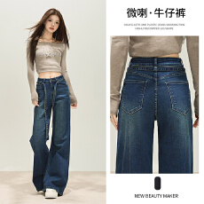 批发2026秋上新微喇弹力牛仔裤女不贴腿<b class='q'>高腰</b>显瘦宽松阔腿喇叭裤复古蓝