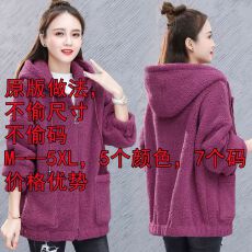 批发羊羔绒卫衣女加绒加厚新款秋冬宽松韩版拉链<b class='q'>开衫</b>泰迪绒外套
