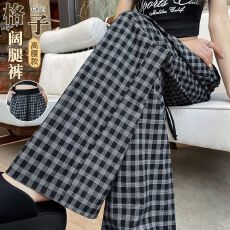 批发-300斤格子阔腿裤女夏季薄款高腰宽松休闲慵懒松弛感直筒裤