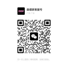 批发拿货请提前+客服报单