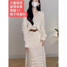 批发法式<b class='q'>小香</b>风镂空针织<b class='q'>套装</b>女2025早秋高级感气质名媛半身裙两件套