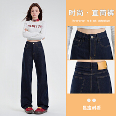 批发秋季新品高腰宽松拖地阔腿裤休闲皮牌直筒<b class='q'>牛仔裤</b>女