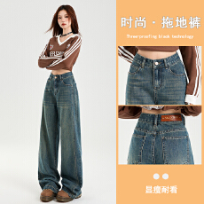 批发秋季新品高腰宽松拖地裤后腰皮牌毛边裤脚不掉色<b class='q'>牛仔裤</b>女