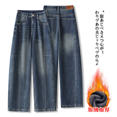 批发信用极好 实拍弯刀<b class='q'>牛仔</b>裤女秋冬2025新款美式复古高腰加绒<b class='q'>哈伦</b>裤