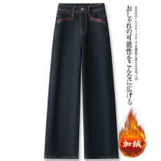 批发信用极好 实拍阔腿<b class='q'>牛仔裤</b>女秋冬2025新款高腰宽松<b class='q'>显瘦</b>加绒直筒裤