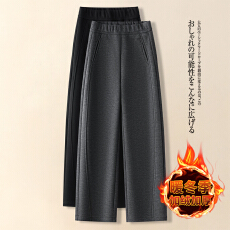 批发信用极好 实拍加绒弯刀<b class='q'>裤</b>秋冬2025年<b class='q'>新款</b>小个子镰刀直筒香蕉<b class='q'>裤</b>女