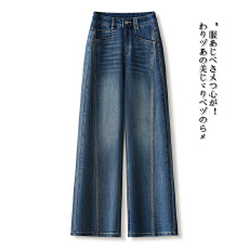 批发信用极好 实拍阔腿牛仔裤女春秋2026新款高腰休闲裤直筒拖地长裤