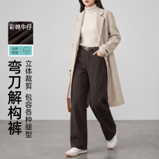 批发信用极好实拍深咖色弯刀解构<b class='q'>裤</b>女秋季新款高腰<b class='q'>显瘦</b>显高牛仔<b class='q'>裤</b>