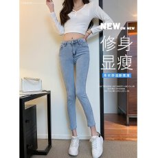 批发量大更优惠 高腰牛仔裤女2025年款蓝色铅笔显瘦九分<b class='q'>弹力</b>小脚裤子