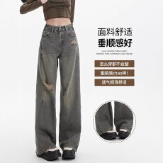 批发量大更优惠大码破洞牛仔裤女春夏新款胖MM宽松显瘦高腰直筒阔腿