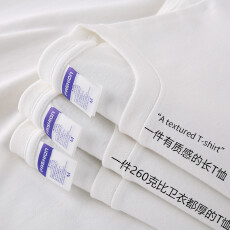 260g重磅纯棉美式复古oversize长袖T恤港风潮春秋薄款卫衣打底衫