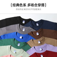 260g重磅纯棉精梳棉纯色短袖t恤oversize宽松大码打底白T恤欧货