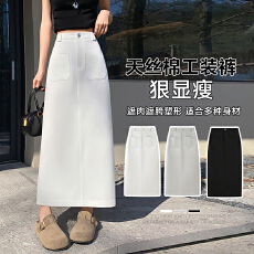 批发天丝棉直筒裙2026夏季新款高腰休闲开叉<b class='q'>百搭</b>显高显瘦工装半身长裙