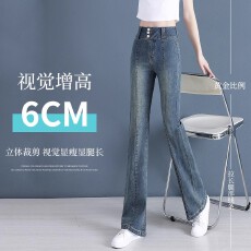 批发复古毛边微喇牛仔<b class='q'>裤</b>女秋季<b class='q'>修身</b>直筒高腰显瘦马蹄长<b class='q'>裤</b>百搭拖地<b class='q'>裤</b>