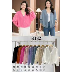 批发时尚拼接纯色针织开衫女2026年新款宽松<b class='q'>休闲</b>洋气V领防晒<b class='q'>外套</b>薄ins