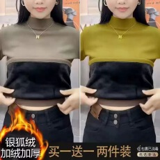 批发420克人棉银狐绒保暖立领长袖打底衫女大码修身内搭加厚加绒上衣