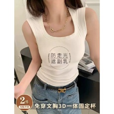 批发吊带背心女2025春夏新款<b class='q'>大码</b>内搭外穿美背带胸垫<b class='q'>文胸</b>一体无袖上衣
