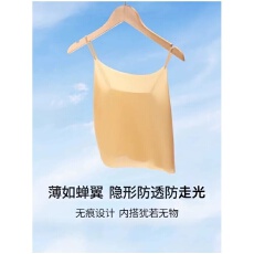 批发防走光吊带背心女夏季薄款冰丝无痕大码内搭防透<b class='q'>衬衫</b>内衬打底上衣