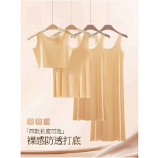 批发背心女<b class='q'>夏</b>外穿吊带睡裙<b class='q'>夏</b>季大码冰丝无痕内衬裙打底新款宽肩带长款