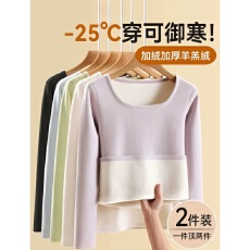 批发秋冬季羊羔绒保暖<b class='q'>内衣</b>女加绒加厚长袖打底衫<b class='q'>大码</b>内搭秋衣德绒上衣