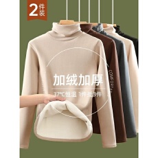 批发加绒加厚高领长袖打底衫女秋冬新款<b class='q'>大码</b>内搭德绒保暖<b class='q'>内衣</b>T恤上衣