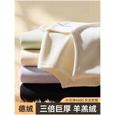 批发羊羔绒保暖<b class='q'>内衣</b>女加绒加厚长袖打底衫<b class='q'>大码</b>胖mm内搭秋衣德绒上衣冬