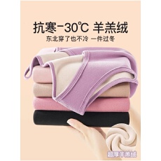 批发加绒加厚保暖吊带背心女秋冬季<b class='q'>大码</b>新款德绒发热马甲内搭打底上衣