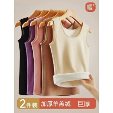 批发加绒加厚保暖吊带背心女秋冬季新款<b class='q'>大码</b>德绒发热马甲内搭打底上衣
