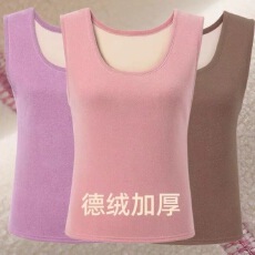 批发加绒加厚保暖吊带背心女秋冬季新款<b class='q'>大码</b>德绒发热马甲内搭打底上衣