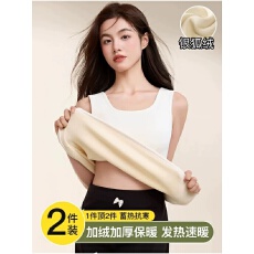 批发秋冬季加绒加厚保暖吊带背心女胖mm大码修身打底内搭德绒无袖上衣