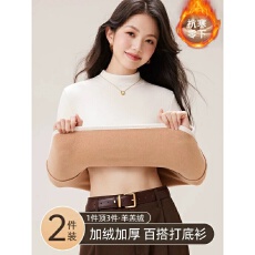批发秋冬季半高领加绒加厚长袖<b class='q'>打底衫</b>女<b class='q'>大码</b>修身德绒内搭保暖秋衣上衣