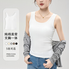 批发白色纯棉吊带背心女2026春夏新款带胸垫<b class='q'>文胸</b>一体纯色打底内搭上衣