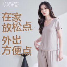 批发优可丝慵懒家居短袖T恤女2026春夏新款宽松大码<b class='q'>休闲</b>内搭针织上衣