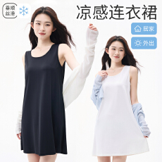 批发女士防透内衬裙冰丝内搭修身<b class='q'>打底裙</b>中长款吊带背心<b class='q'>连衣裙</b>防走光薄