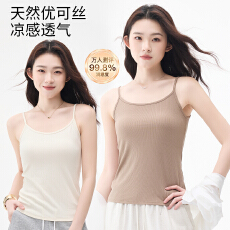 批发富欣娜2026新款遮副乳甜美外穿上衣春夏小吊带女内搭背心无袖打底