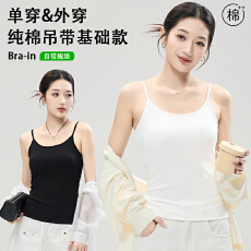 批发富欣娜纯棉圆领带胸垫吊带背心女外穿无袖内搭辣妹美背上衣