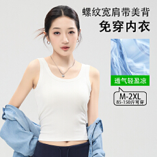 批发带胸垫吊带高级感外穿爆款纯色螺纹圆领小背心针织打底女内搭