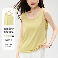 批发宽松显瘦背心女慵懒遮肚外穿<b class='q'>西服</b>内搭遮副乳打底吊带