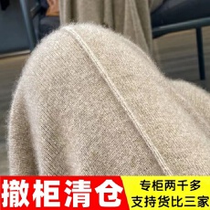 批发高端针织气质阔腿裤女高腰毛织云朵裤宽松休闲直筒外穿长裤<b class='q'>秋</b>冬