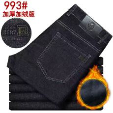 批发男士牛仔裤秋冬加绒加厚新款宽松直筒弹力高端<b class='q'>商务</b><b class='q'>休闲</b>百搭长裤子
