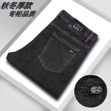 批发秋冬厚款男士牛仔裤弹力直筒<b class='q'>商务</b>宽松高腰休闲长裤裤子
