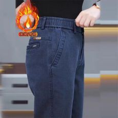 批发加绒加厚2025新款秋冬抗皱<b class='q'>休闲</b>裤百搭莱赛尔宽松男士直筒<b class='q'>商务</b>裤子