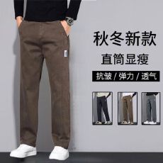 批发2025秋冬新款男士休闲裤宽松直筒百搭商务西裤四季休闲男裤长裤
