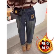 批发2025年新款直筒<b class='q'>牛仔</b>裤女秋冬高腰加绒<b class='q'>哈伦</b>休闲宽松显瘦老爹裤子女