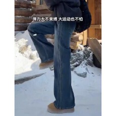 批发加绒<b class='q'>牛仔裤</b> 大码太牛蓝色不贴腿<b class='q'>微喇</b><b class='q'>牛仔裤</b>女高腰显瘦<b class='q'>微喇</b>裤
