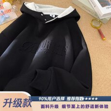 批发美式潮牌立体字母压印米灰连帽<b class='q'>卫衣</b>男女秋冬宽松美式街头情侣装